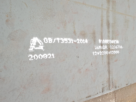 桥西容器板-16MnDR